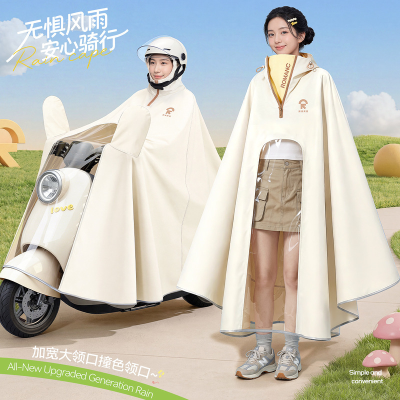 Electric Scooter Raincoat for Women, Rain Poncho, Heavy-Duty, Thickened, Full-Body, Long Style, 2026 New Model, Available for Dropshipping Electric Scooter Raincoat for Women, Rain Poncho, Heavy-Duty, Thickened, Full-Body, Long Style, 2026 New Model, Available for Dropshipping