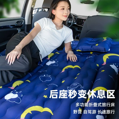 Vehicle-mounted inflatable bed Mattress, Suv Sleeping Pad, Trunk