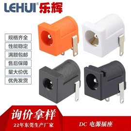 连接器;开关元件;轻触开关