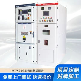 软启动器;高压成套电器;启动器