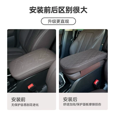 X7 Special Elbow Rest BMW: Armrest box pad