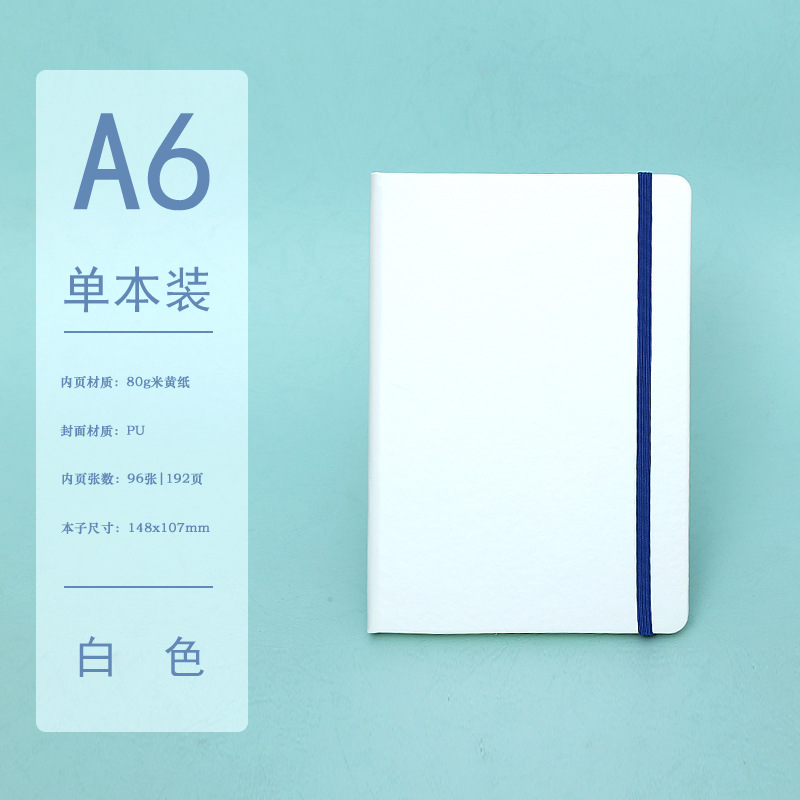 Transfronterizos Amazon A5 cuaderno de escritorio personalizado de negocios engrosado cuaderno de notas de estudiantes cuaderno de mano