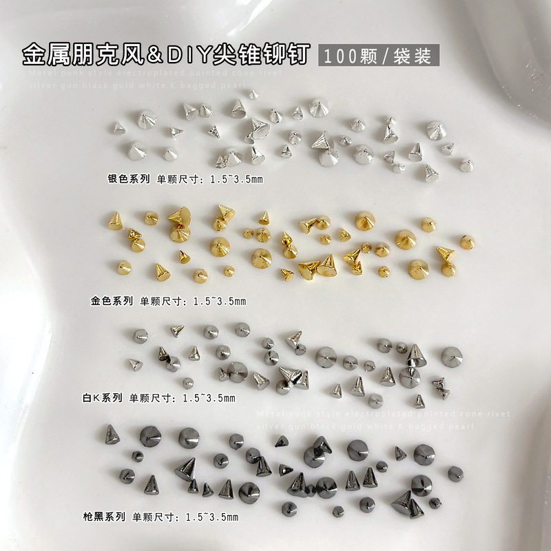 100 pieces of metal spike rivets, nail art accessories, popular cross-border product, flat-bottomed, solid, black, white, gold, and silver nail decorations 100 pieces of metal spike rivets, nail art accessories, popular cross-border product, flat-bottomed, solid, black, white, gold, and silver nail decorations