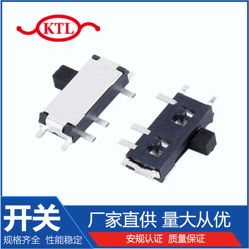 迷你贴片拨动开关  MK-12C02微小型拨动开关