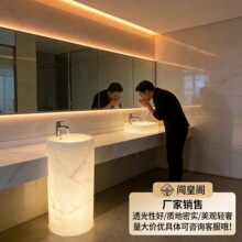 洗浴中心装饰透光板轻奢卫生间洗手盆花纹透光石B1级防火抗菌防霉