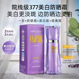 面霜;贴片面膜;液态精华