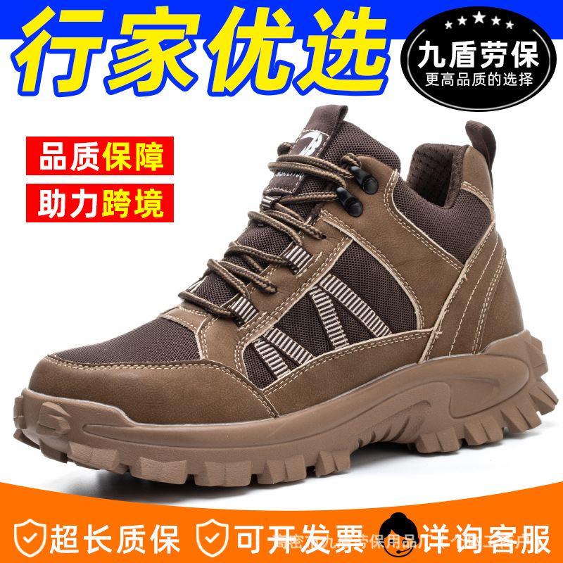 Temu批发高帮耐磨防砸防刺穿劳保靴 轻便舒适柔软耐折安全防护靴