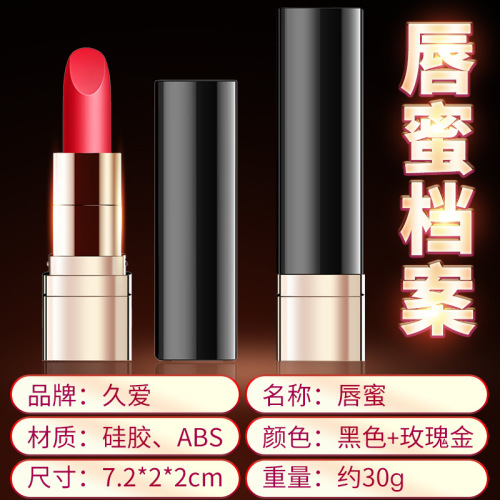 Jiuai adult sex toys wireless mute mini lipstick vibrator strong shock sucking female masturbation vibrator