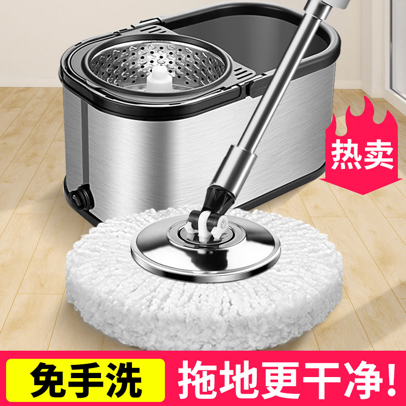 Haoshen mop double drive rotating mop water-saving and labor-saving stainless steel retractable rotating mop business welfare gift