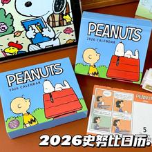 2026ʷŲ̆vͨČmȫʃ՚v365ɐ˺