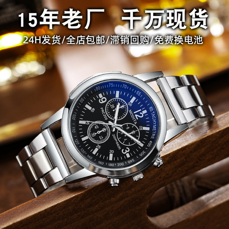 Factory Direct Men's Watch Wholesale Simple Steel Band Men's Watch Blue Light Glass Three-Eye Gift Quartz Watch for Men