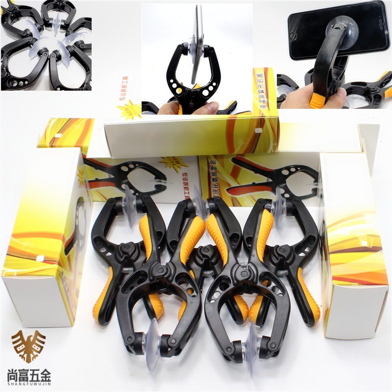 开屏钳 拆屏幕吸盘手机拆机开屏器 LCD手机液晶屏幕开启分离钳
