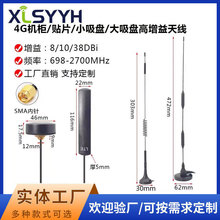 4G�C���쾀/4G�������NƬ��/ ���W������4G��С���P�쾀SMA���^
