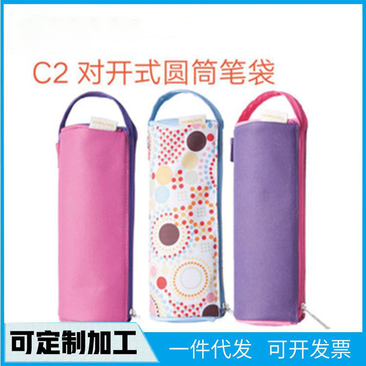 日本进口国誉文具袋WSG-PC62对开式圆筒笔袋可直立简约拼色铅笔盒
