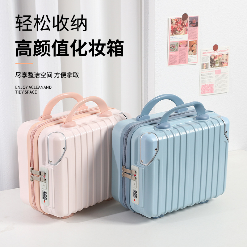14inch Makeup Case Suitcase Portable Solid Color Event Gift Small Storage Box Mini Password Lock Carry-On Case 14inch Makeup Case Suitcase Portable Solid Color Event Gift Small Storage Box Mini Password Lock Carry-On Case