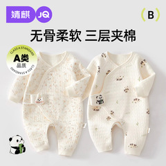 婧麒新生婴儿衣服秋冬季纯棉初生宝宝保暖连体衣夹棉小月龄和尚服