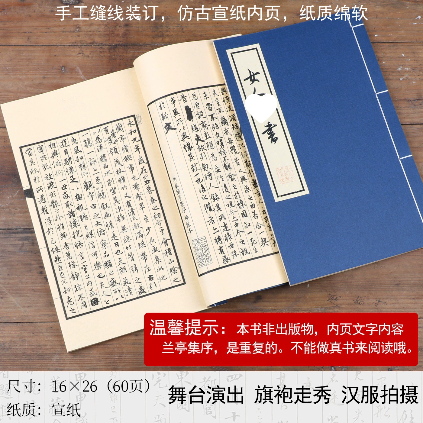 Производитель декоративных киноштучек, antique рисовая бумага, подиум с персонажами, ханфу фотосъемка, фоны для фотосъемки, древние книги, реквизит и нитки