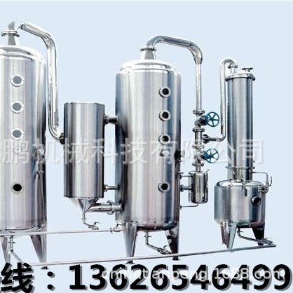 专业供应双效内外循环蒸发器 食品药物 浓缩器  双效外循环浓缩器