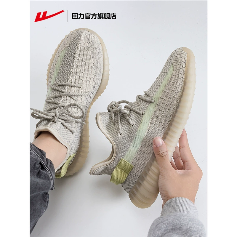 Облегчение официальная обувь кокосовая обувь мужская 2025 новая летняя мужская обувь дышащая мужская повседневная спортивная обувь женская