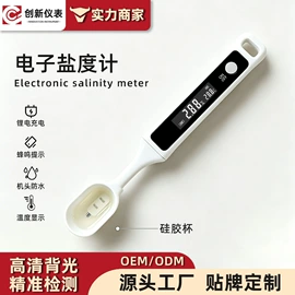 温湿度计;温度计水温计;其他温湿度表