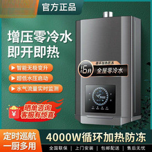 ȼ���ˮ������ϴ�����ܐa������ˮ��Ȼ��Һ���⹝�܏���ʽ���l