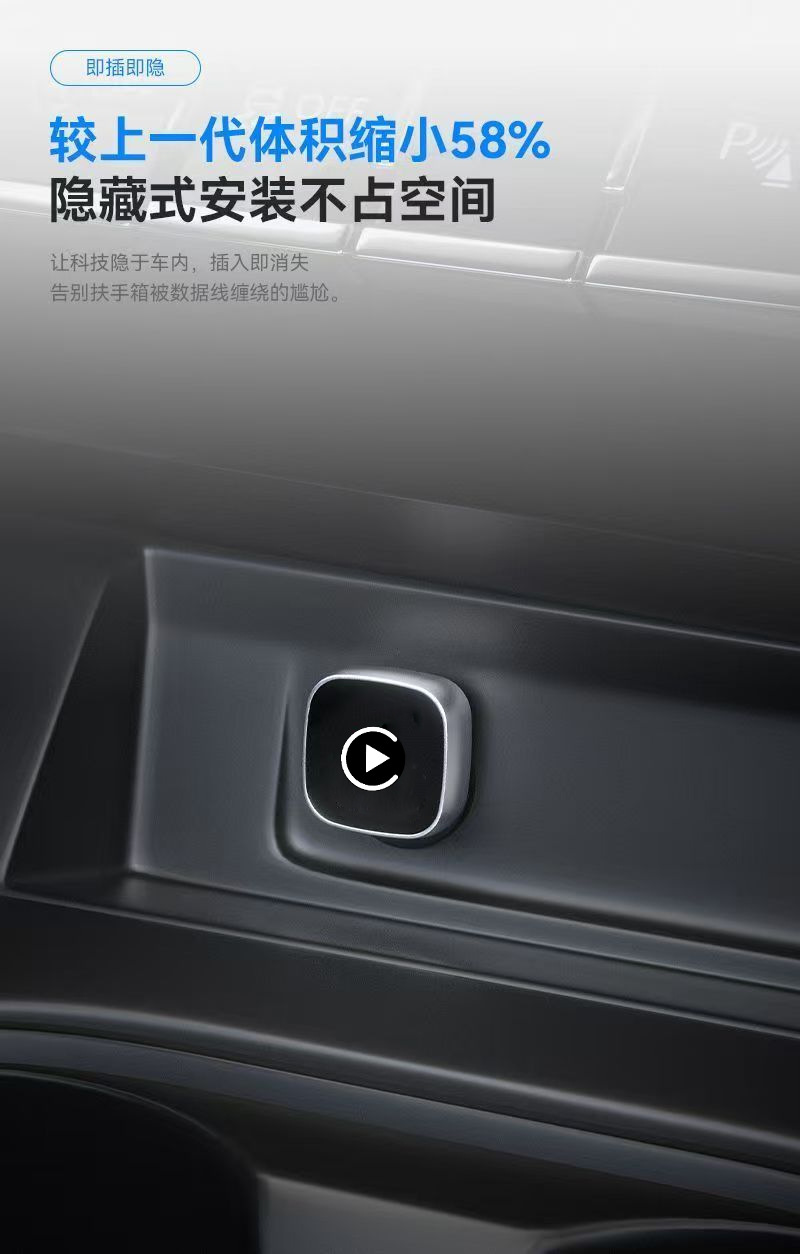 Cross-Border 2-in-1 Mini T-Shaped Wireless Carplay Smart Car Interconnect with Apple and Android USB Interfaces, Fast Heat Dissipation