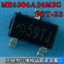 ME6206A36M3G SOT-23-3L LDO线性稳压器芯片 3.6V 300MA 丝印59TJ