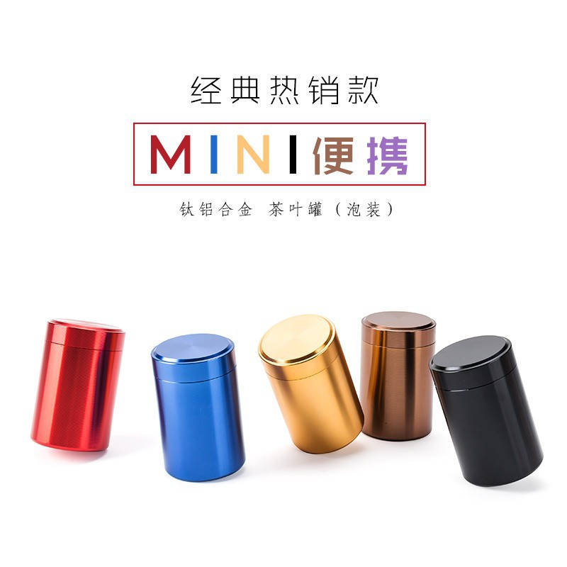 茶叶罐钛合金红色茶盒金属迷你便携旅行不锈钢密封茶叶包装盒