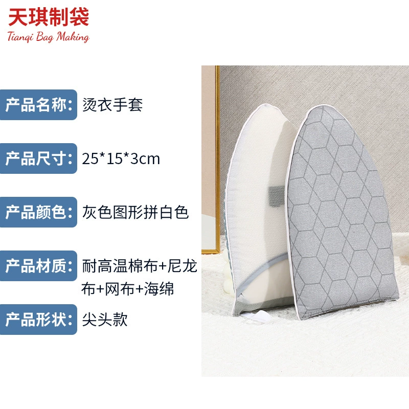 Japanese handheld fans' home -use hot clothing board ironing pad resistance high -temperature sponge hand holding hot clothes pad hot table hot stool trumpet