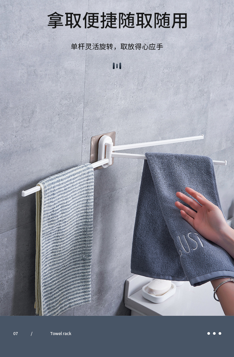 毛巾架_06.jpg