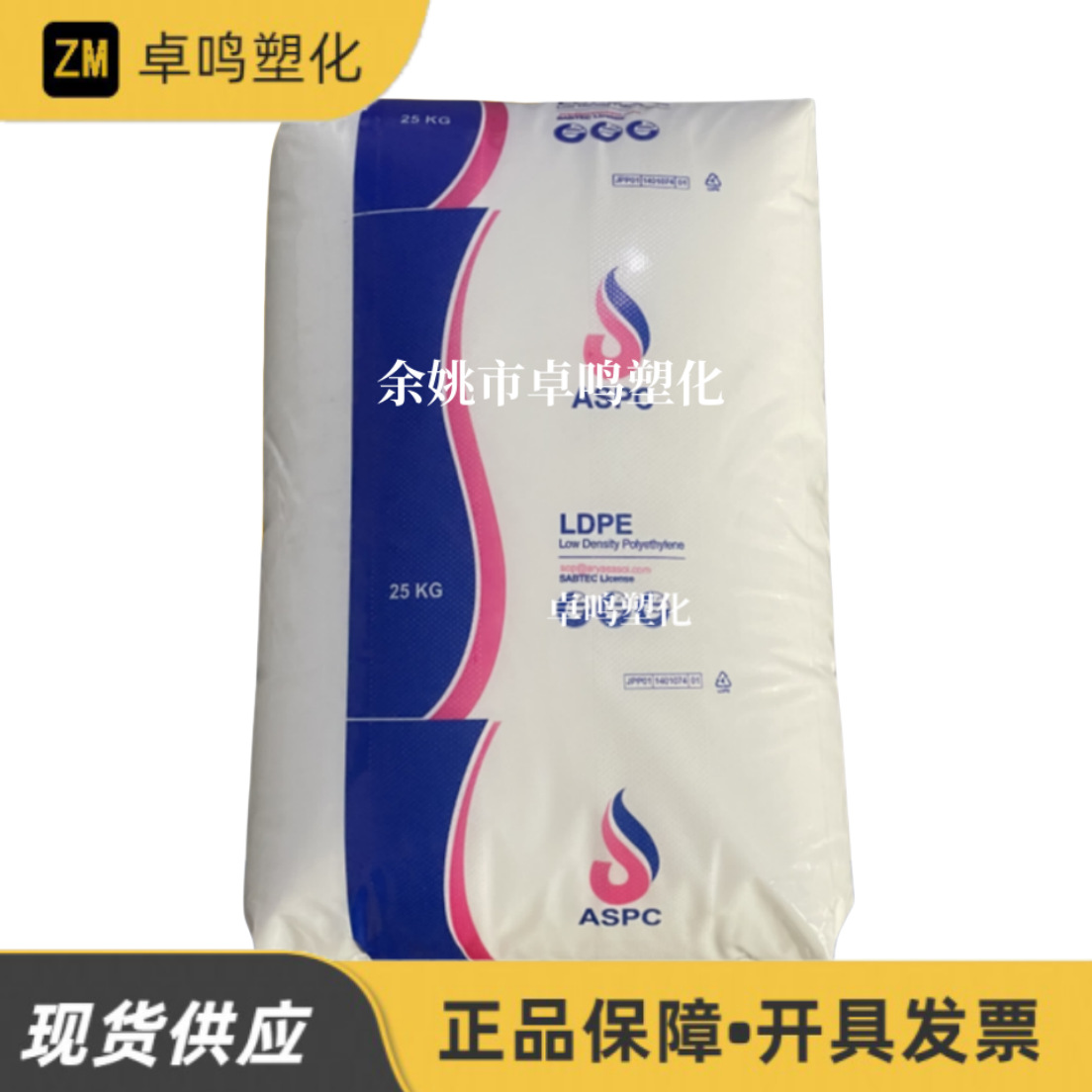 LDPE 2102TX00伊石化高透高流动塑料袋吹塑高压低密度聚乙烯颗粒