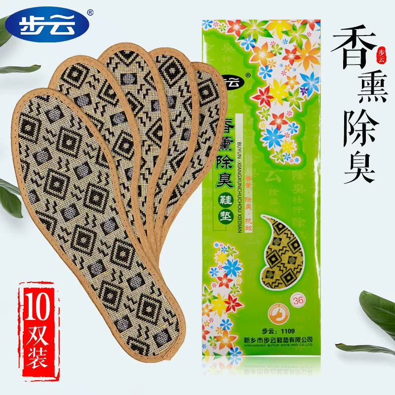 Стельки Buyun 1109 мужские и женские летние зеленые стельки с дезодорантом для ароматерапии дезодорируют и сохраняют аромат, чтобы ноги оставались сухими