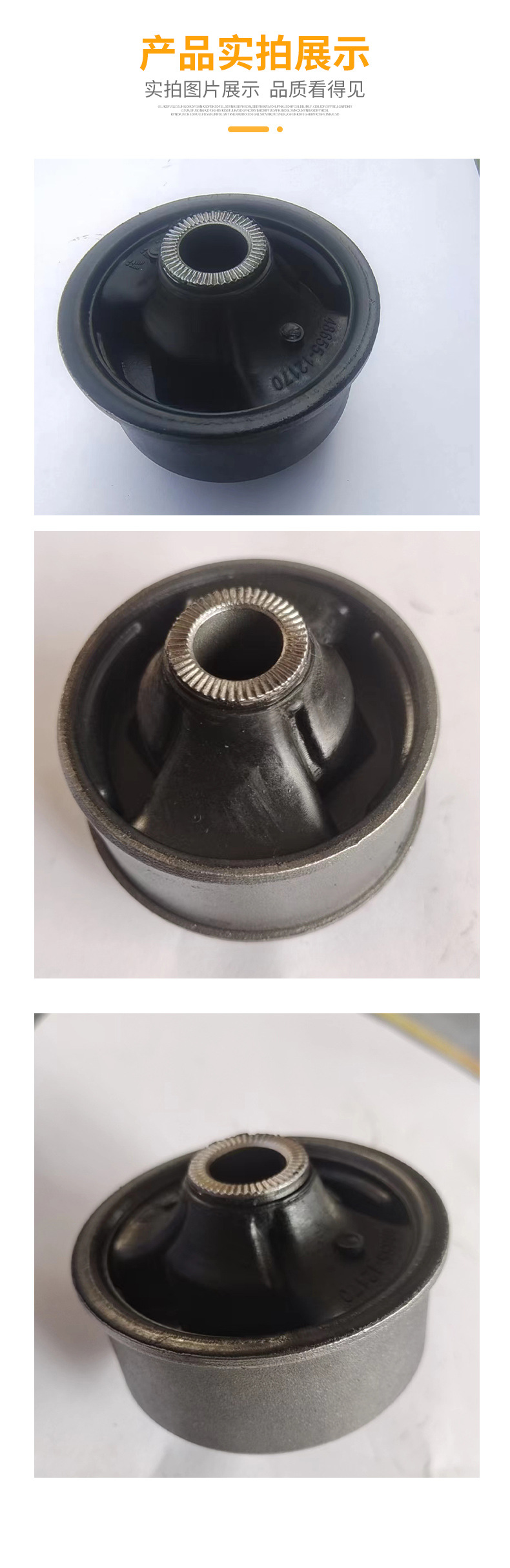 Suitable for Toyota Hem Arm Bushings 48655-12170 Control Arm Matching Wear-Resistant and High Temperature Resistant Factory Lower Support Arm