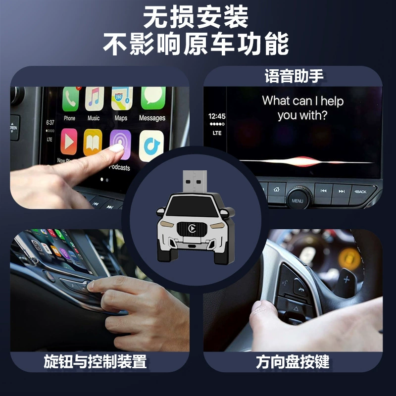 Кросс-бортовой беспроводной автомобильный Android Auto CarPlay коробка взаимосвязи автомобиль CarPlay конвертер