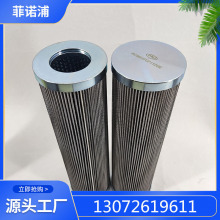 W.38.Z.000194东方汽轮机菲诺浦过滤