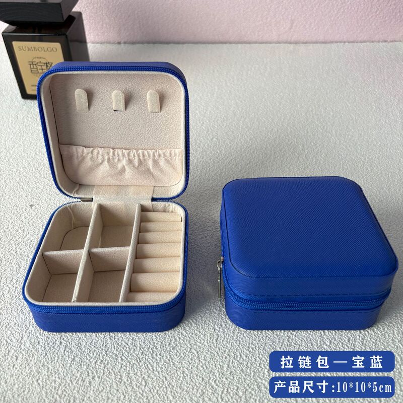 迷你手掌首饰收纳盒耳环项链手链口红耳钉便携 式首饰盒收纳盒|undefined