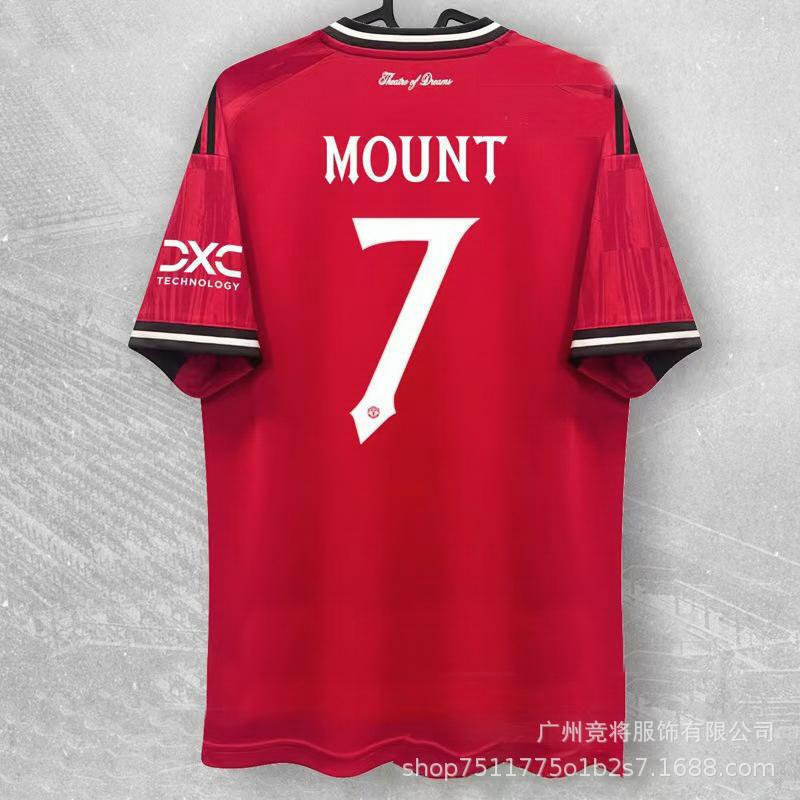 M United Home No. 7