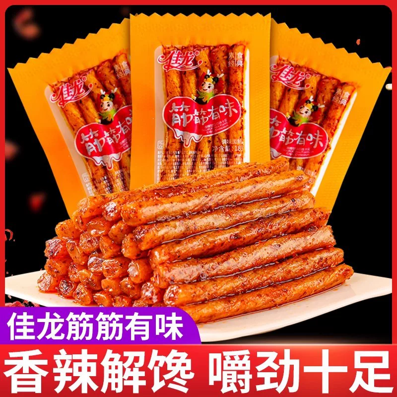 Вегетарианские острые палочки в стиле говяжьих сухожилий (Jialong), вкус Jinjin, 18 г × разные упаковки