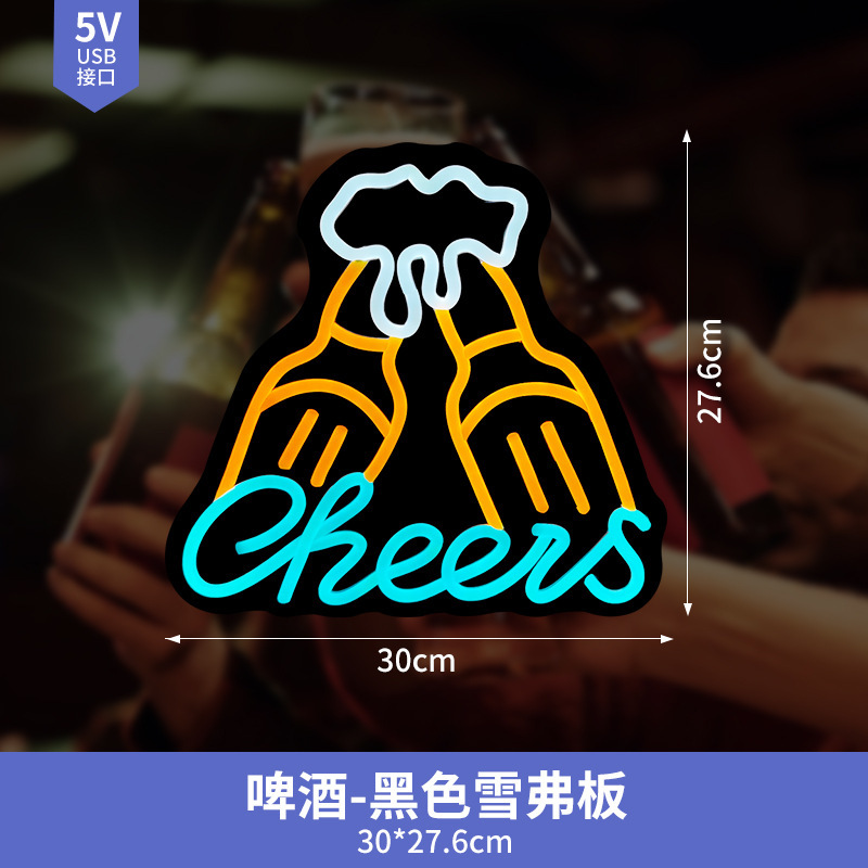 酒吧氛围灯墙面发光字电竞房装饰led灯定制黑板open霓虹灯广告牌|undefined