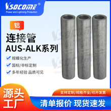 (AUS)-ALK�X�B�ӹܳ�����������늾���|ֱ�B���X���B�Ӽ����l