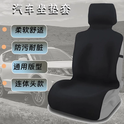 Wholesale Car Seat Cushions for All Seasons, Dustproof and Waterproof Car Seat Cushion Covers, Interior Seat Cushion Covers, Pet Seat Cushions, Anti-Dirty