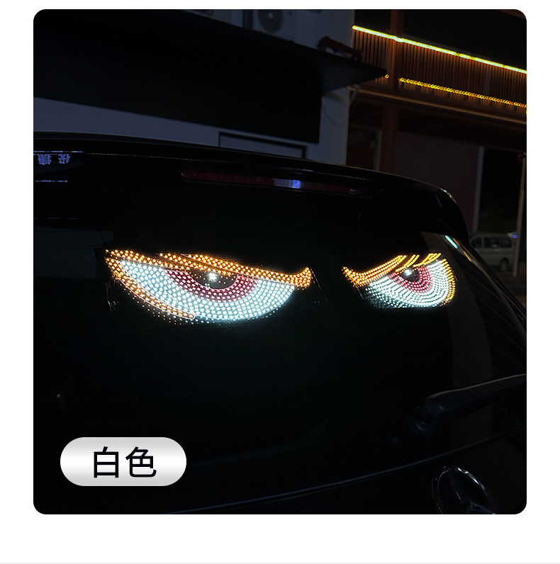 Cross-Border Automotive Dynamic Devil's Eye Led Warning Light Truck Vehicle Eye Light Dynamic Display Light
