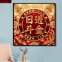 尺寸新款桌面满钻装饰画