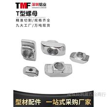 ���I�X�Ͳ����T����ĸ��ñ20/30/40/45�ȴ����bM3M4M5M6M8�ݽz