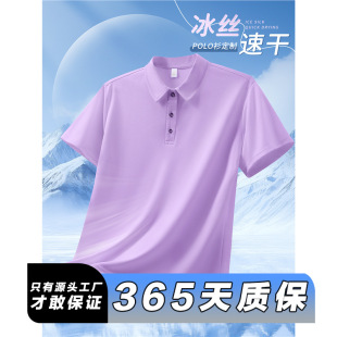 ��ɫ���zpolo�����ƹ�����ӡlogo�ļ��������ٸɈF�w���bt������