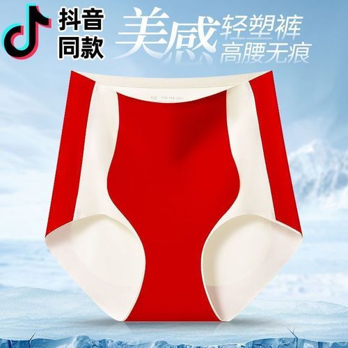 Black technology high-waisted belly-control underwear, butt-lifting, waist-cinching, body-shaping pants, restraint and belly-controlling panties