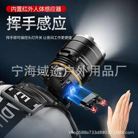 跨境户外强光超长续航夜钓巡逻挥手感应调焦远射充电头戴式头灯