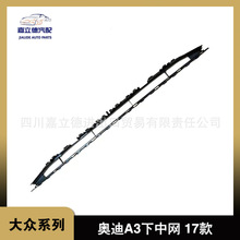 �m��17-19�� �󱊊W��A3 �Ɏ� ����ǰ�ܸ�� ���оW 8V3 807 647B