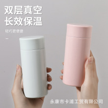 316不锈钢马卡龙色口袋杯200ml迷你保温杯便携防烫嘴可爱水杯子