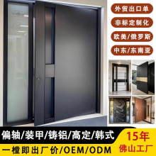 旋转偏轴门入户玻璃子母对别墅大门进户防盗门中轴6米定制出口外
